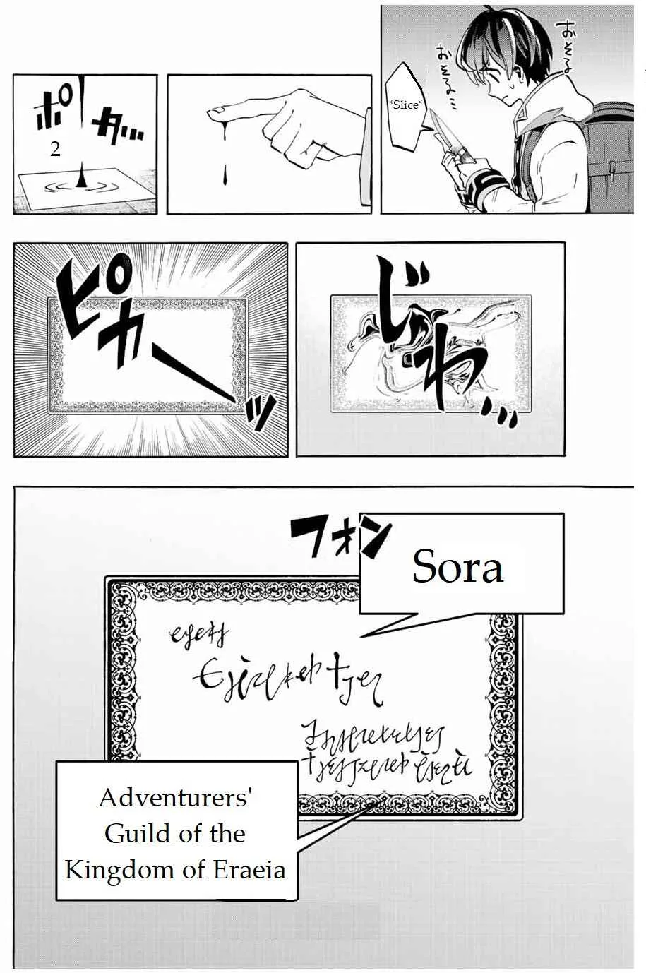 Isekai Walking Chapter 2 page 12