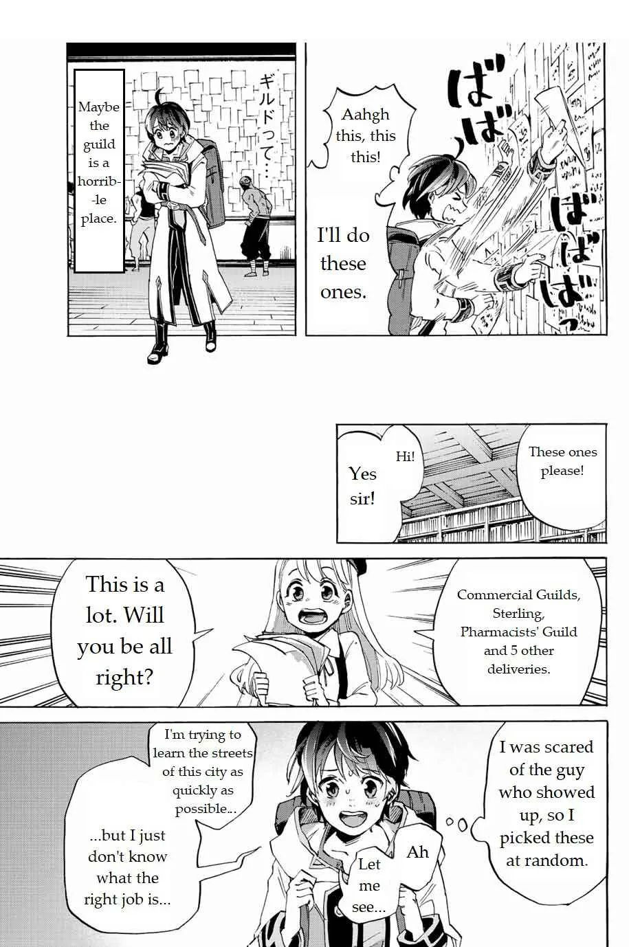 Isekai Walking Chapter 2 page 17