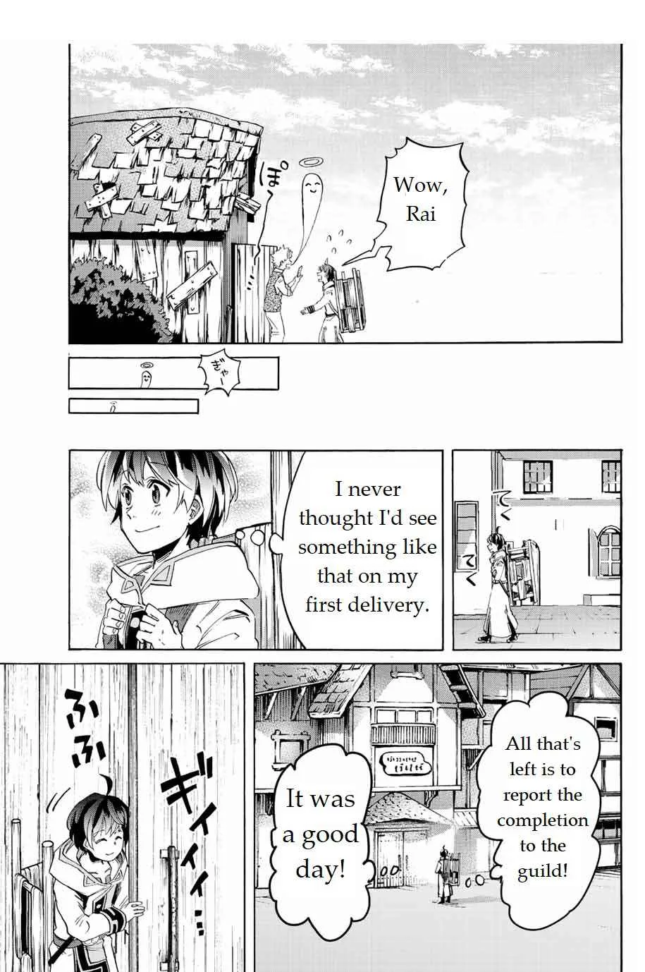 Isekai Walking Chapter 2 page 33