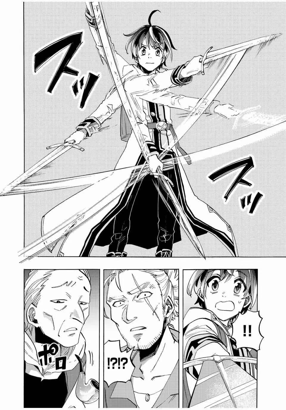 Isekai Walking Chapter 3 page 14