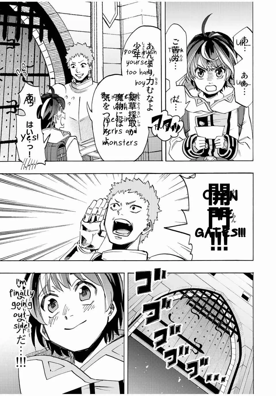 Isekai Walking Chapter 3 page 19