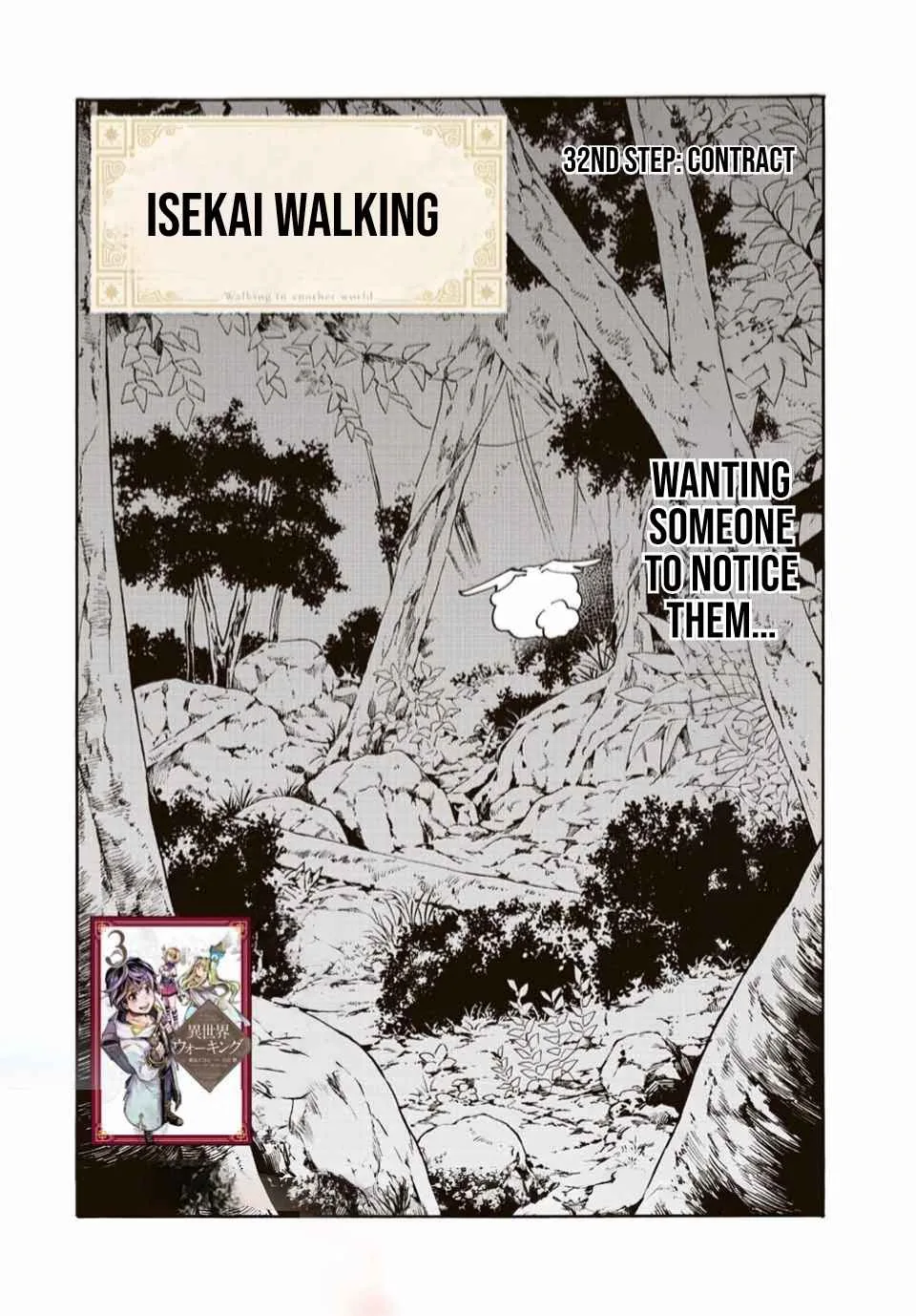 Isekai Walking Chapter 32 page 3