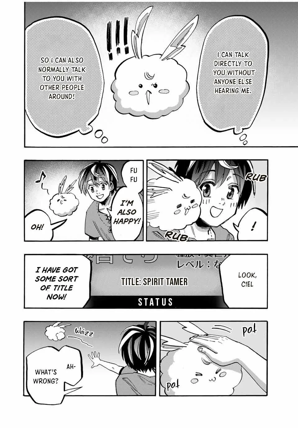 Isekai Walking Chapter 47 page 4