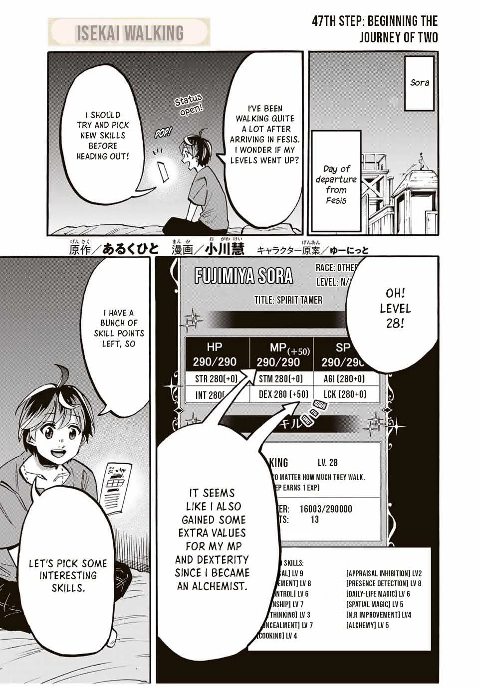 Isekai Walking Chapter 47 page 1