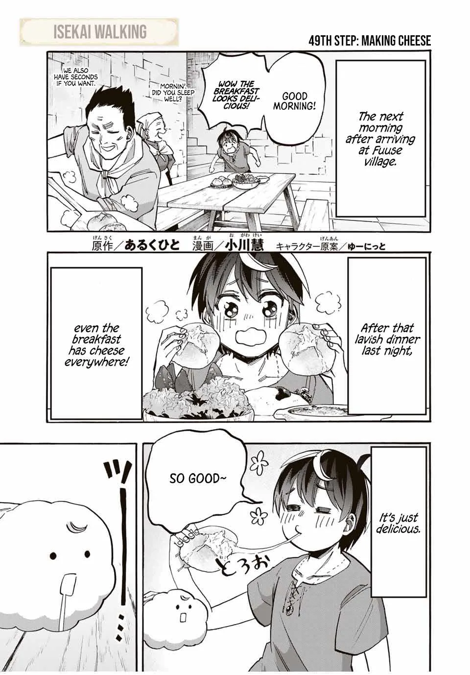 Isekai Walking Chapter 49 page 1