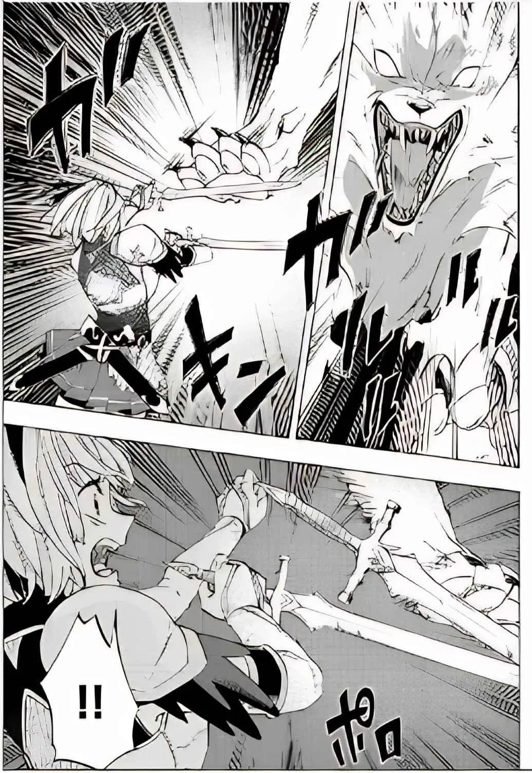 Isekai Walking Chapter 5 page 7