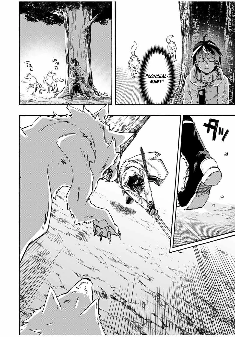 Isekai Walking Chapter 53 page 12