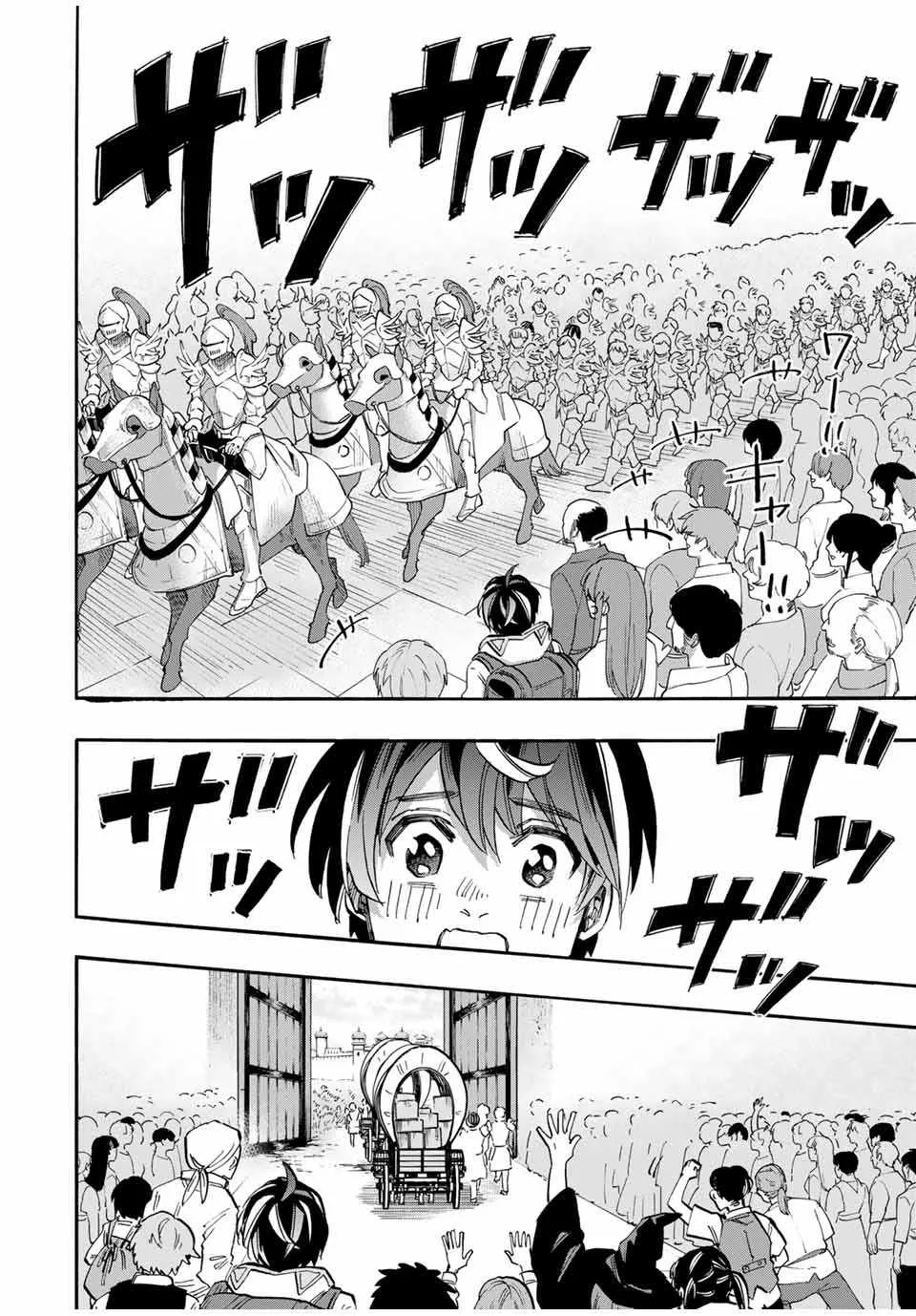 Isekai Walking Chapter 54 page 15