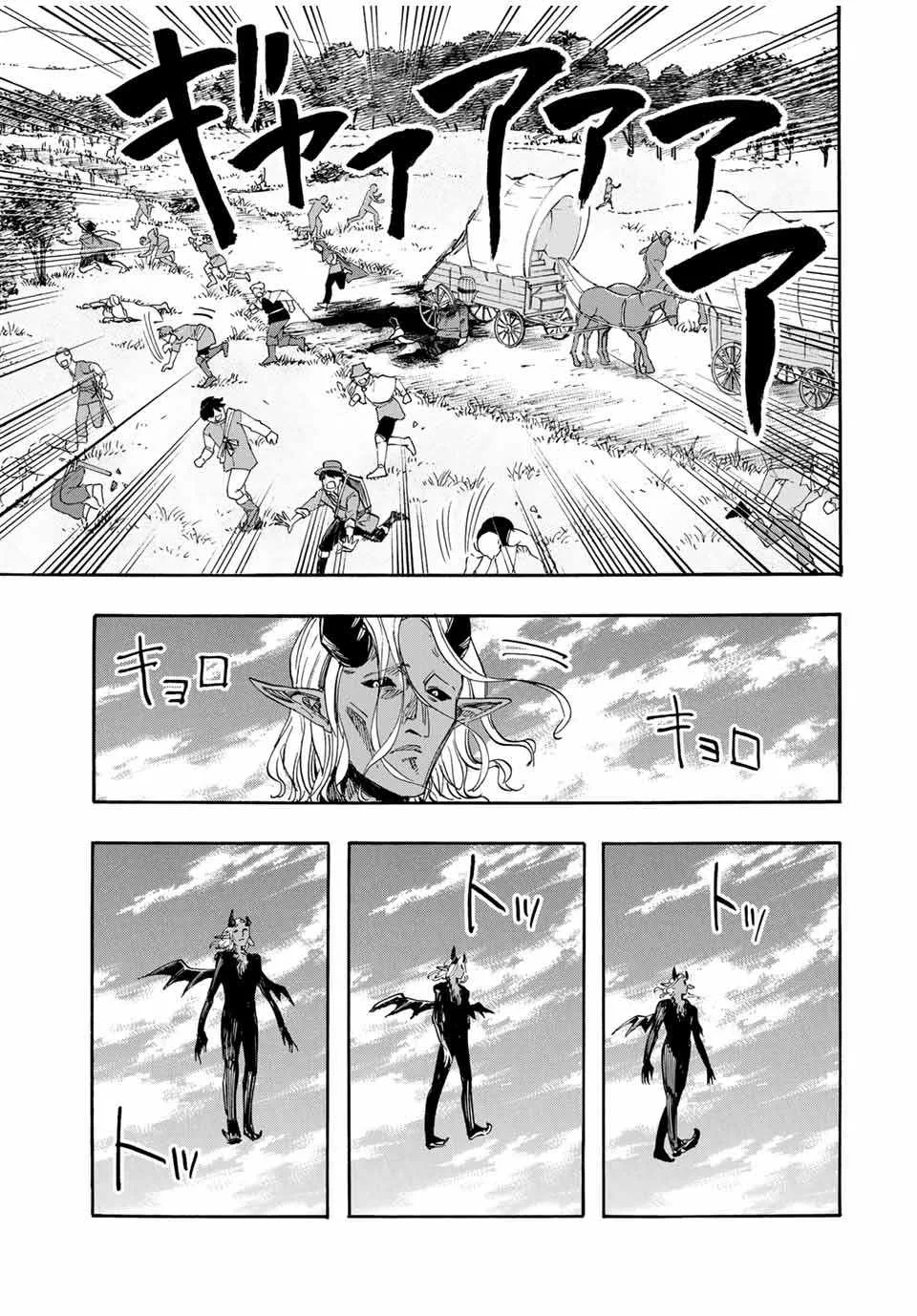 Isekai Walking Chapter 56 page 11
