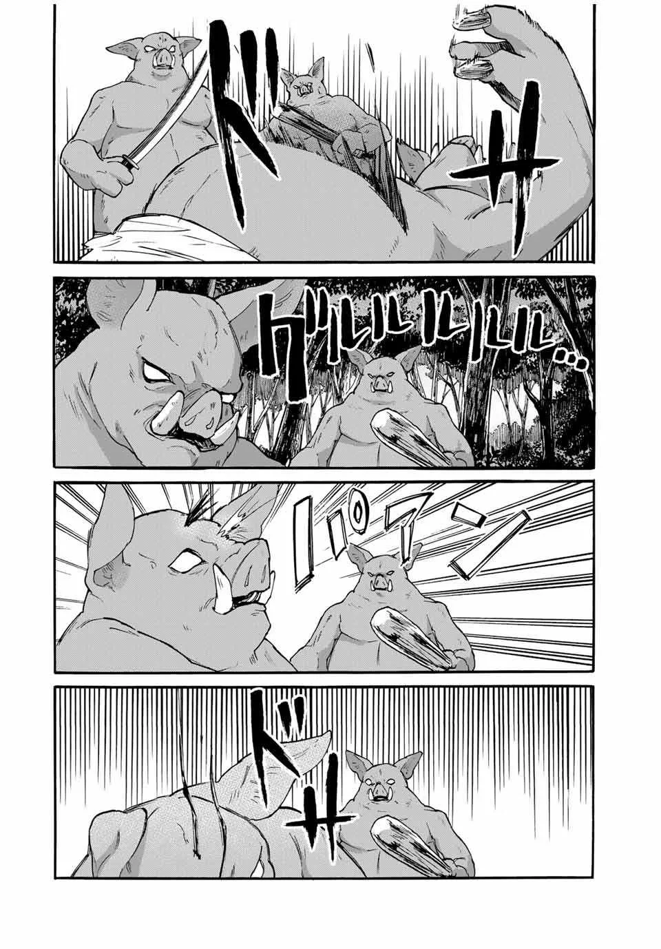 Isekai Walking Chapter 60 page 7