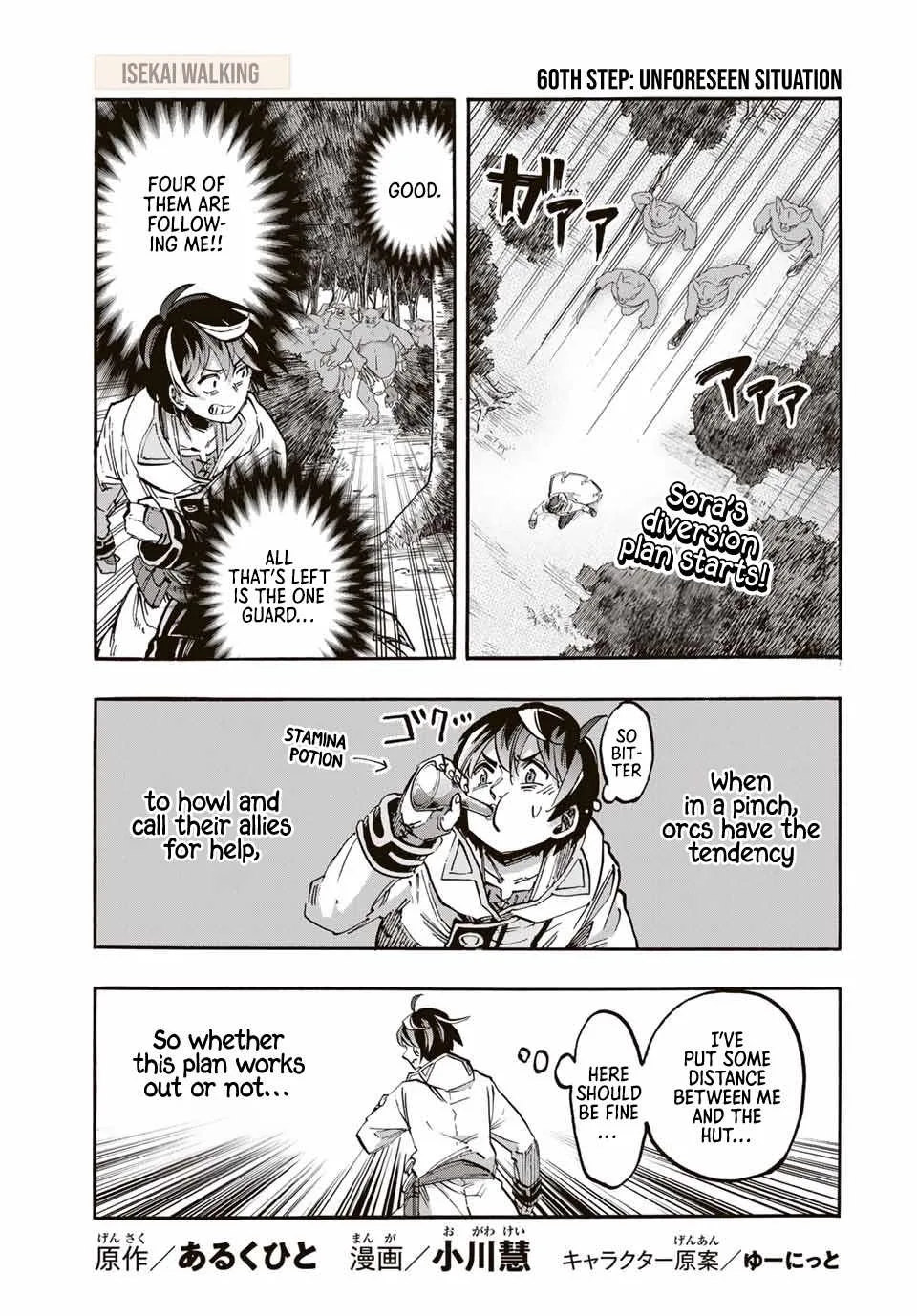Isekai Walking Chapter 60 page 2