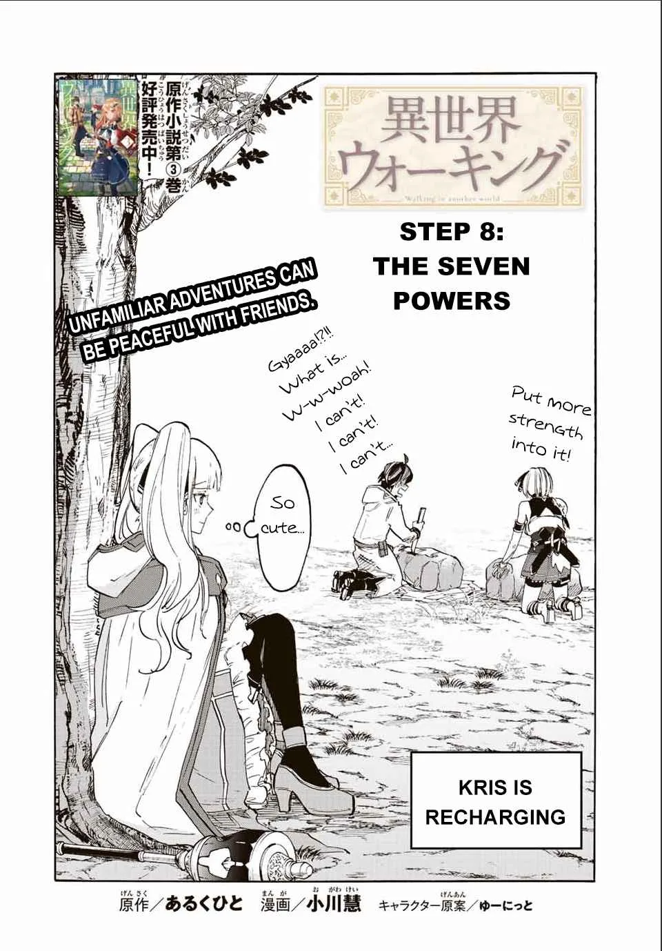 Isekai Walking Chapter 8 page 4