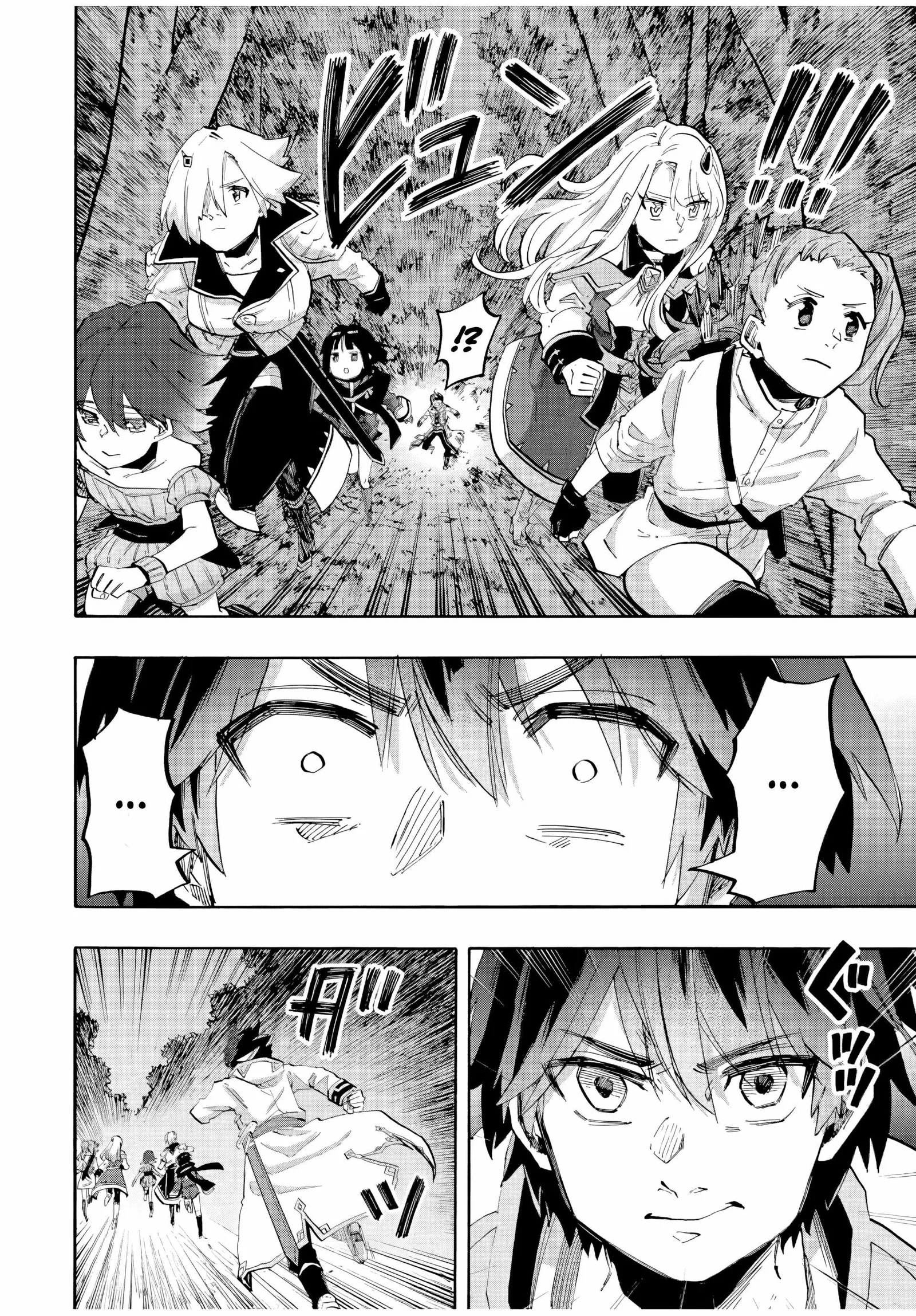Isekai Walking Chapter 82 page 11