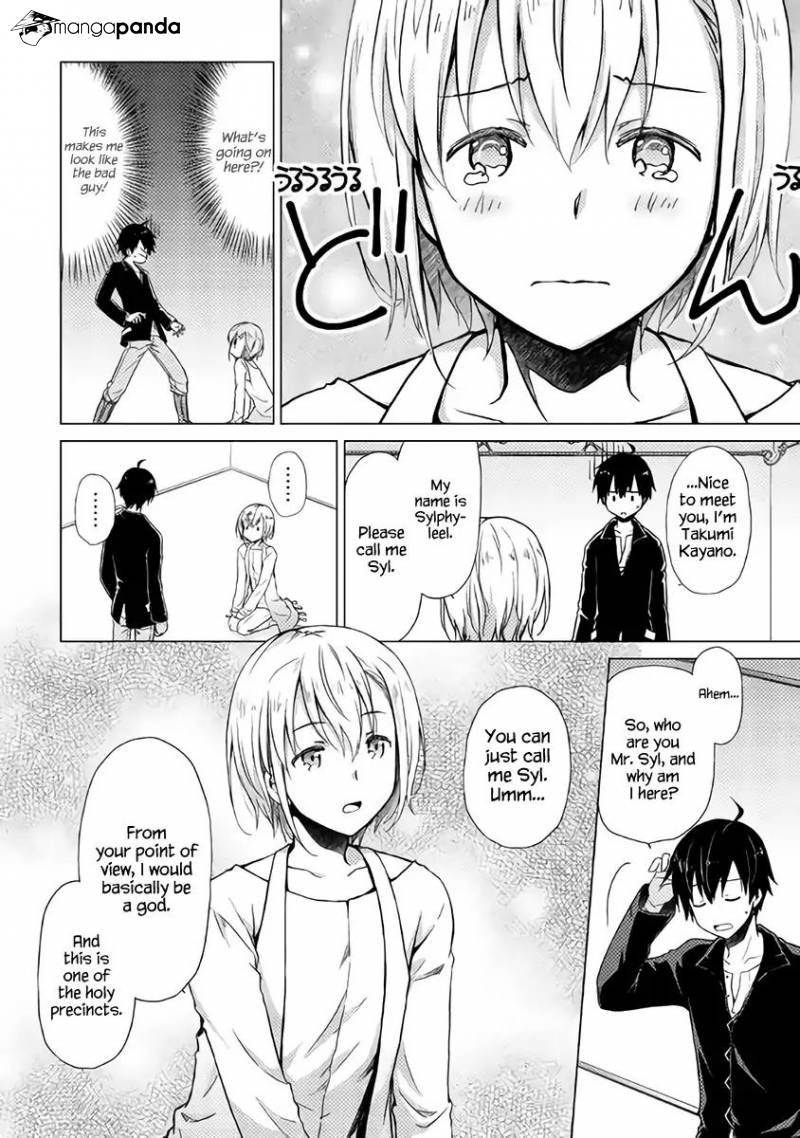 Isekai Yururi Kikou: Kosodateshinagara Boukensha Shimasu Chapter 1 page 6
