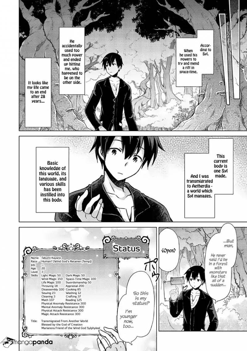 Isekai Yururi Kikou: Kosodateshinagara Boukensha Shimasu Chapter 1 page 8