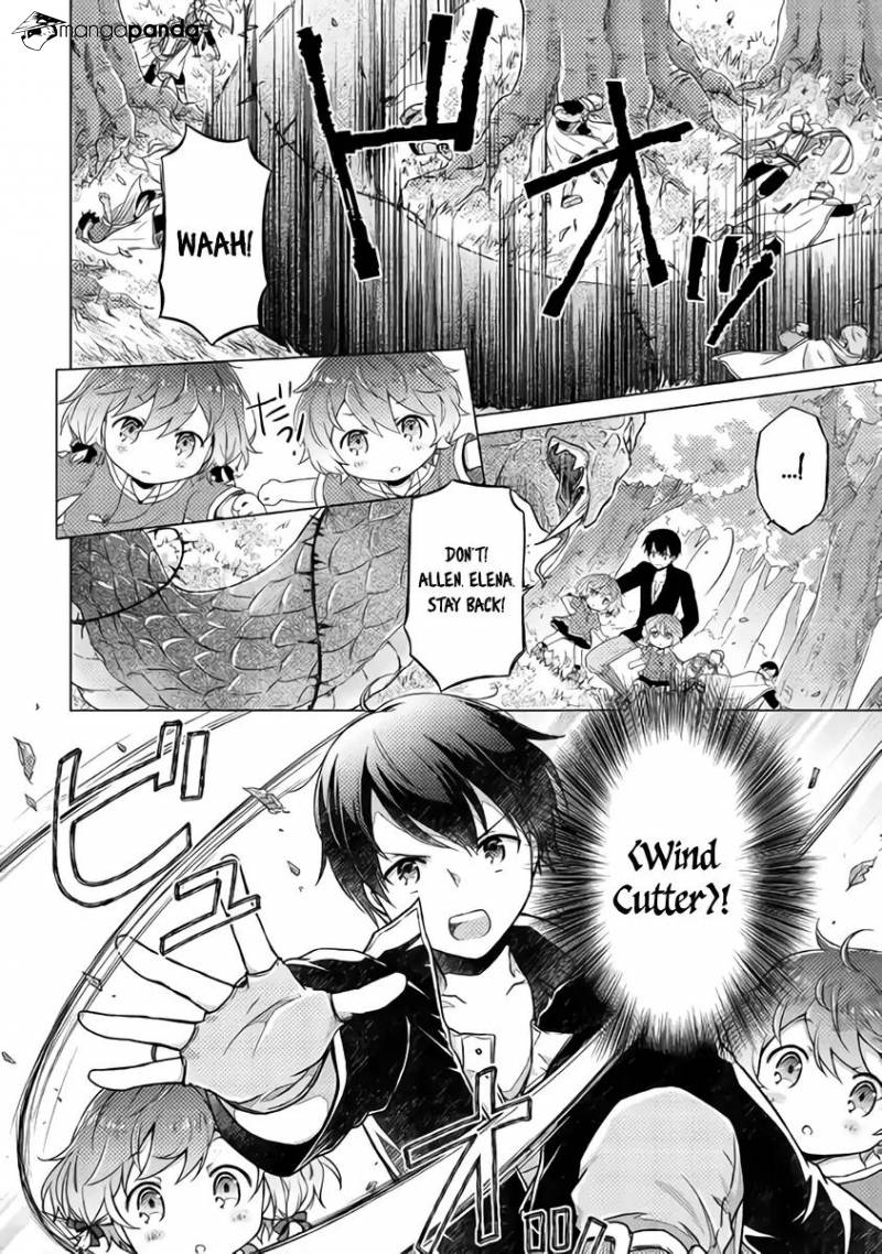 Isekai Yururi Kikou: Kosodateshinagara Boukensha Shimasu Chapter 11 page 4
