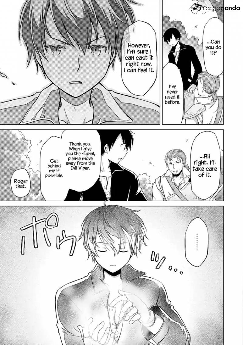 Isekai Yururi Kikou: Kosodateshinagara Boukensha Shimasu Chapter 11 page 17
