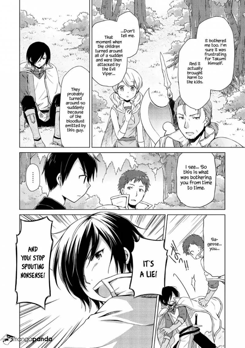Isekai Yururi Kikou: Kosodateshinagara Boukensha Shimasu Chapter 12 page 5