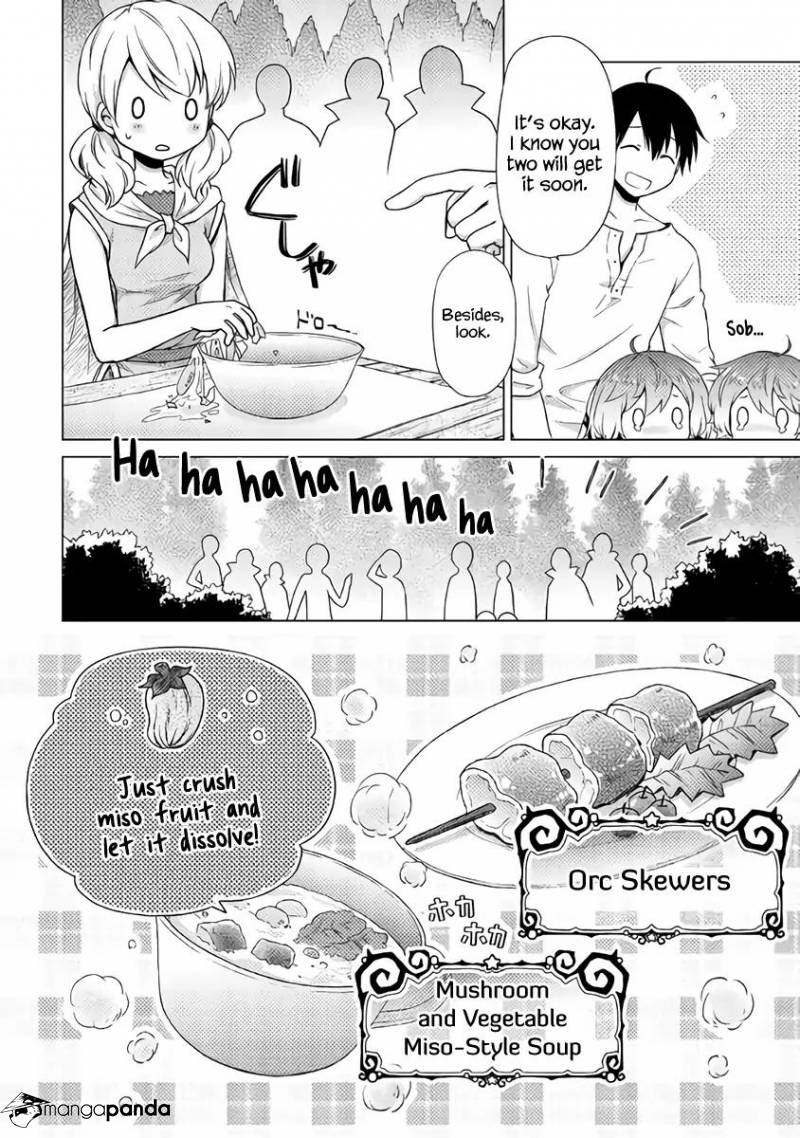 Isekai Yururi Kikou: Kosodateshinagara Boukensha Shimasu Chapter 12 page 15