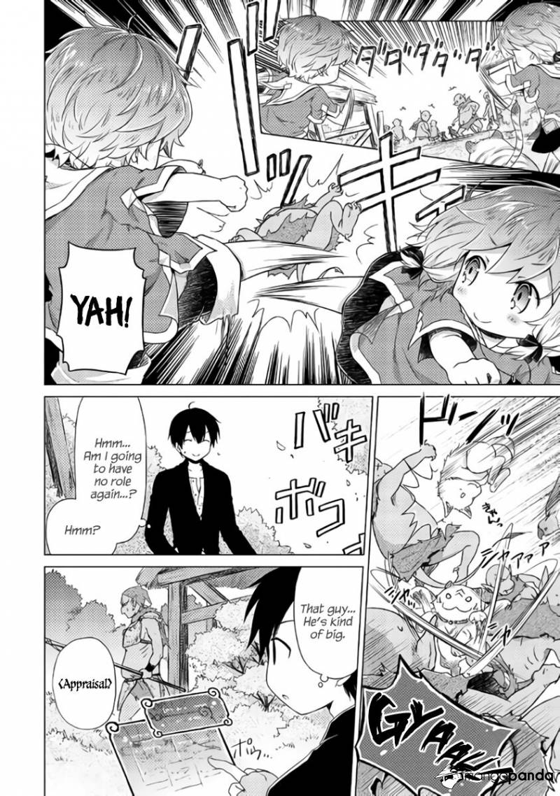 Isekai Yururi Kikou: Kosodateshinagara Boukensha Shimasu Chapter 15 page 15