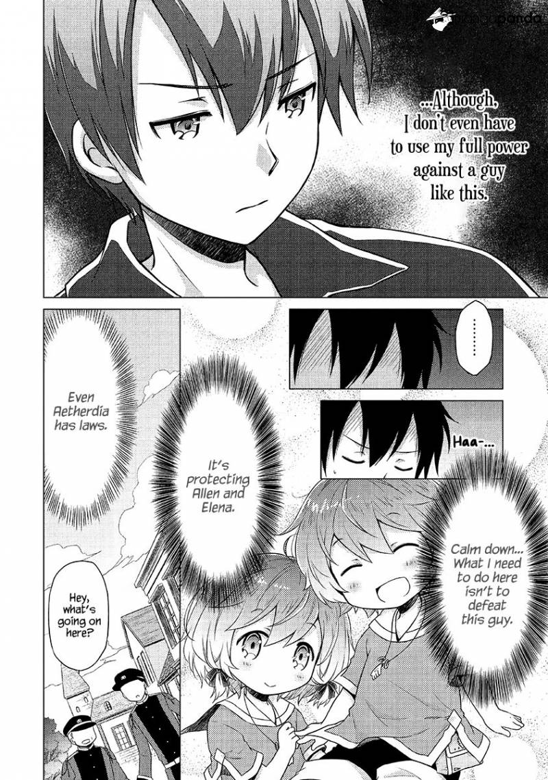 Isekai Yururi Kikou: Kosodateshinagara Boukensha Shimasu Chapter 16 page 15