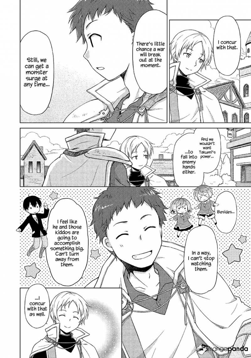 Isekai Yururi Kikou: Kosodateshinagara Boukensha Shimasu Chapter 17 page 5
