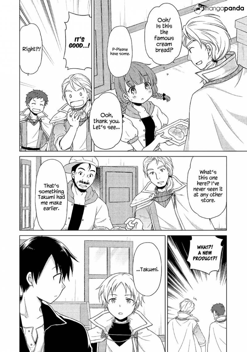 Isekai Yururi Kikou: Kosodateshinagara Boukensha Shimasu Chapter 17 page 13