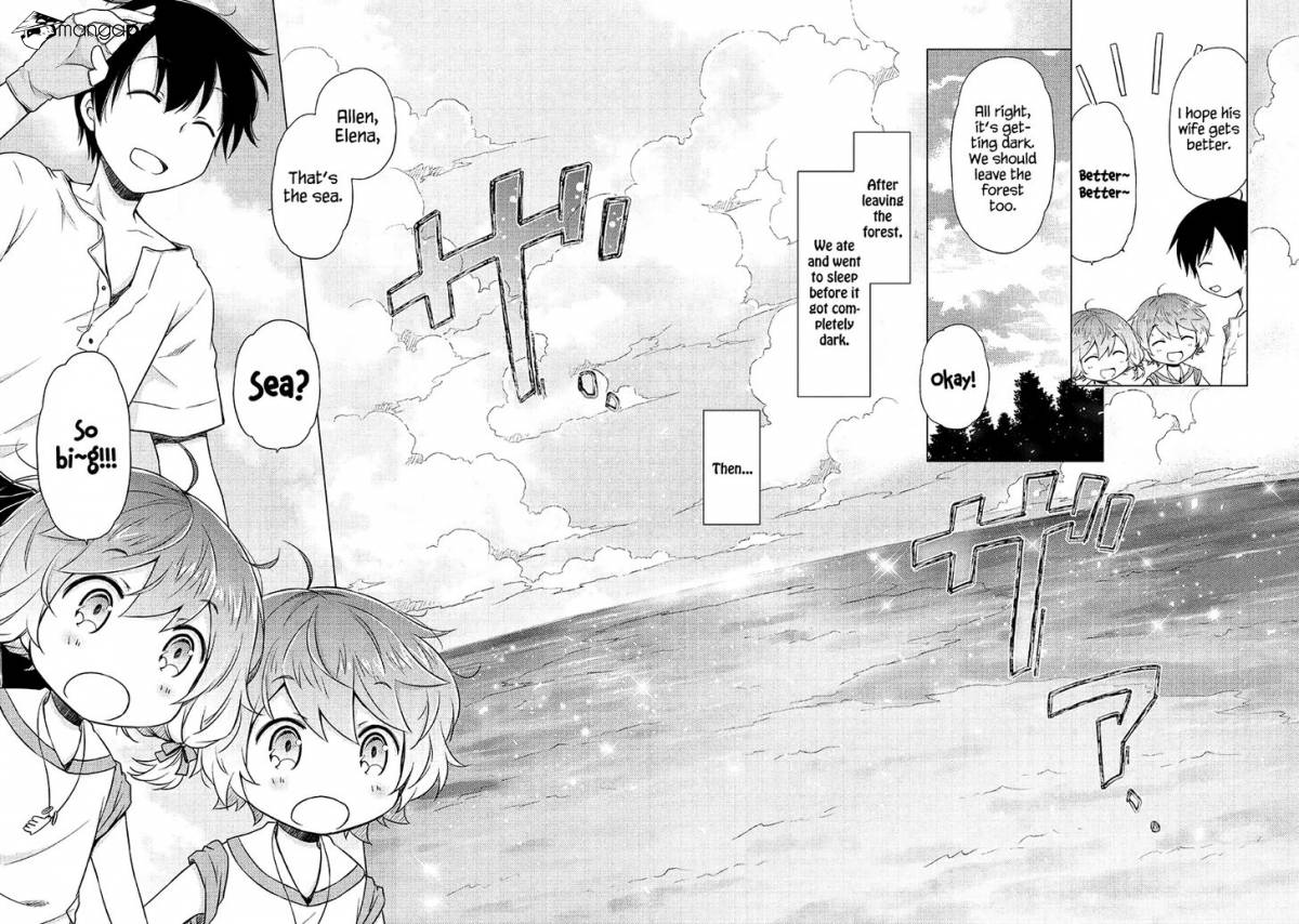 Isekai Yururi Kikou: Kosodateshinagara Boukensha Shimasu Chapter 19 page 13