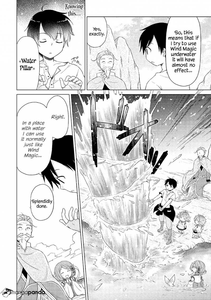 Isekai Yururi Kikou: Kosodateshinagara Boukensha Shimasu Chapter 22 page 13