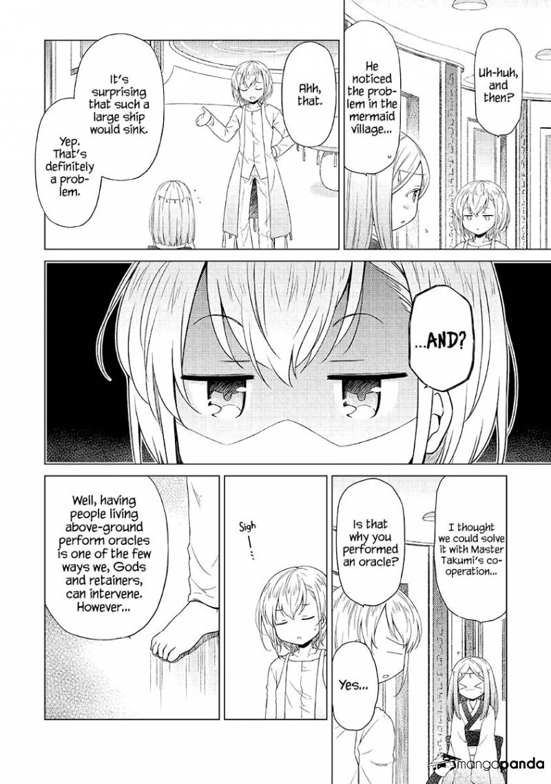 Isekai Yururi Kikou: Kosodateshinagara Boukensha Shimasu Chapter 23 page 3