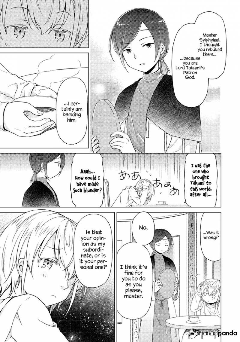 Isekai Yururi Kikou: Kosodateshinagara Boukensha Shimasu Chapter 23 page 6