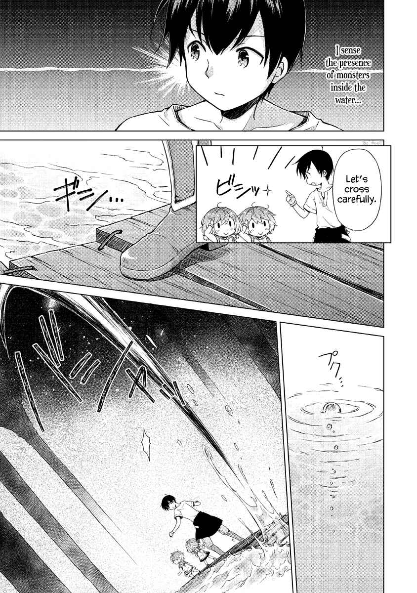 Isekai Yururi Kikou: Kosodateshinagara Boukensha Shimasu Chapter 26 page 4
