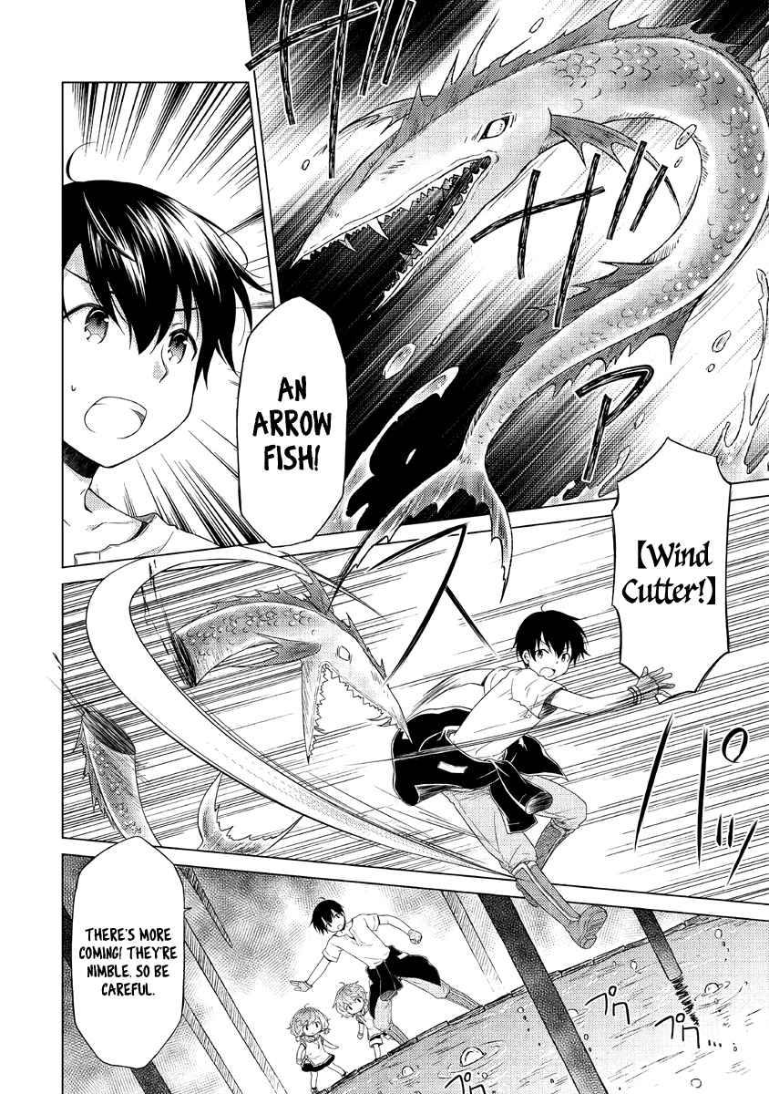 Isekai Yururi Kikou: Kosodateshinagara Boukensha Shimasu Chapter 26 page 5