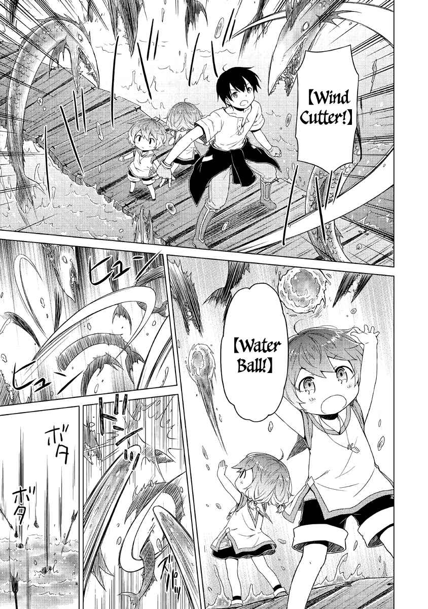 Isekai Yururi Kikou: Kosodateshinagara Boukensha Shimasu Chapter 26 page 6