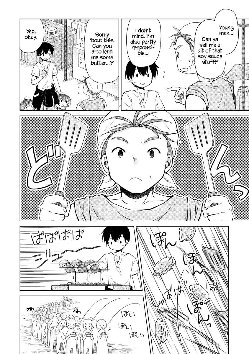 Isekai Yururi Kikou: Kosodateshinagara Boukensha Shimasu Chapter 27 page 3
