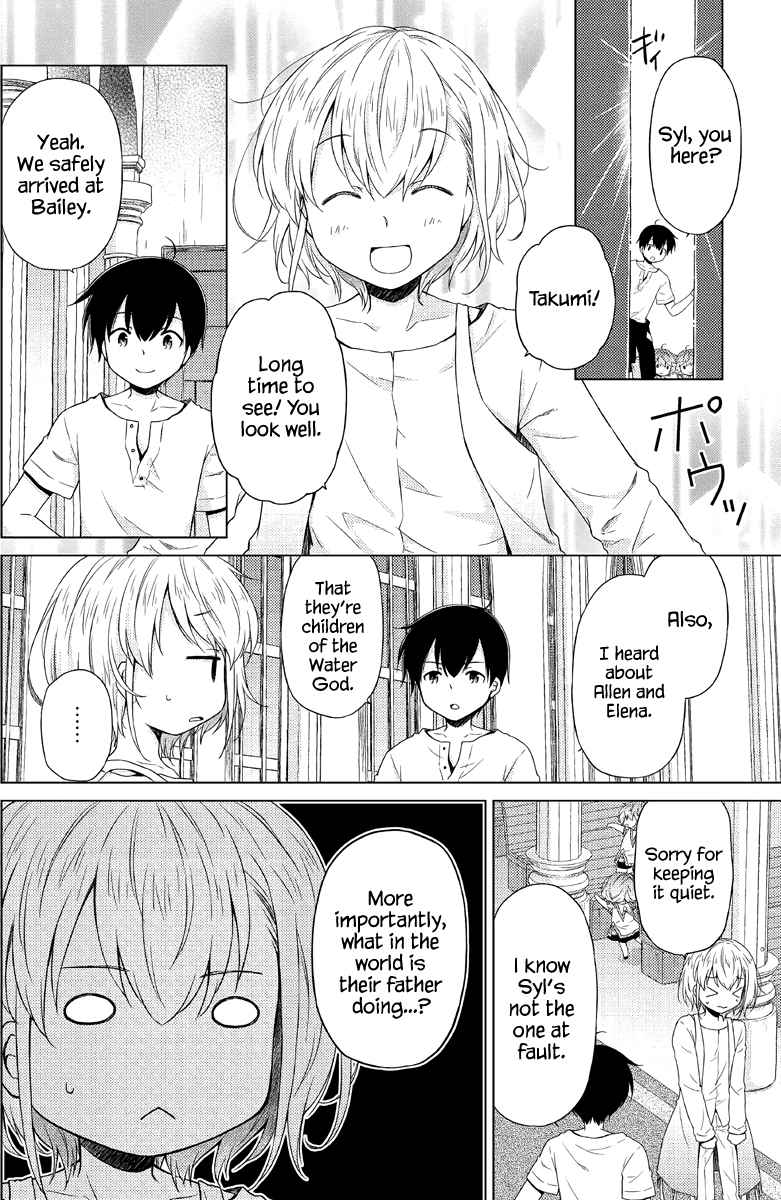 Isekai Yururi Kikou: Kosodateshinagara Boukensha Shimasu Chapter 27 page 23