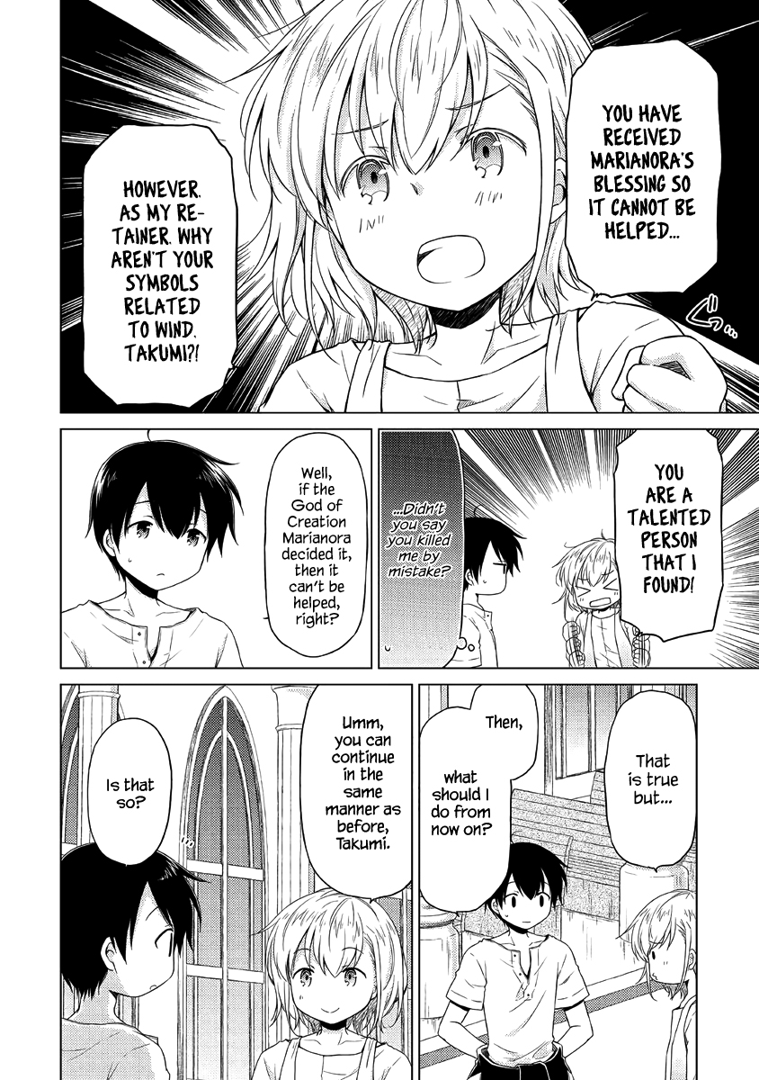 Isekai Yururi Kikou: Kosodateshinagara Boukensha Shimasu Chapter 28 page 5