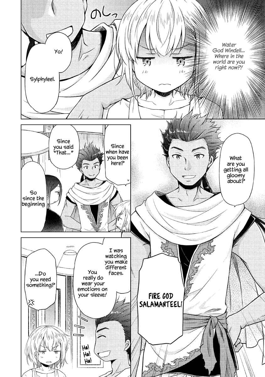 Isekai Yururi Kikou: Kosodateshinagara Boukensha Shimasu Chapter 28 page 13