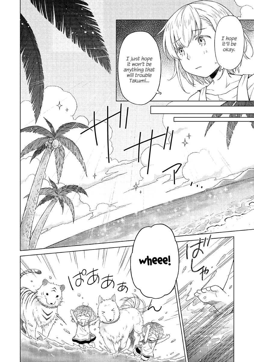 Isekai Yururi Kikou: Kosodateshinagara Boukensha Shimasu Chapter 28 page 15