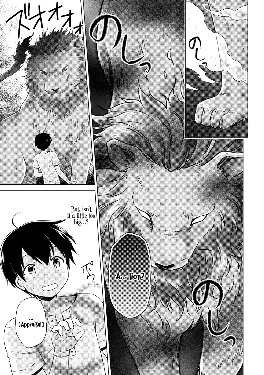 Isekai Yururi Kikou: Kosodateshinagara Boukensha Shimasu Chapter 28 page 22