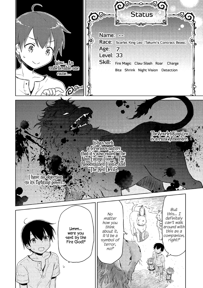 Isekai Yururi Kikou: Kosodateshinagara Boukensha Shimasu Chapter 28 page 23