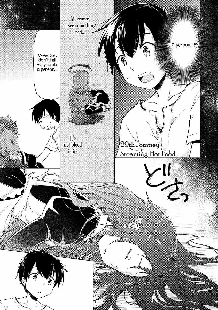 Isekai Yururi Kikou: Kosodateshinagara Boukensha Shimasu Chapter 29 page 2