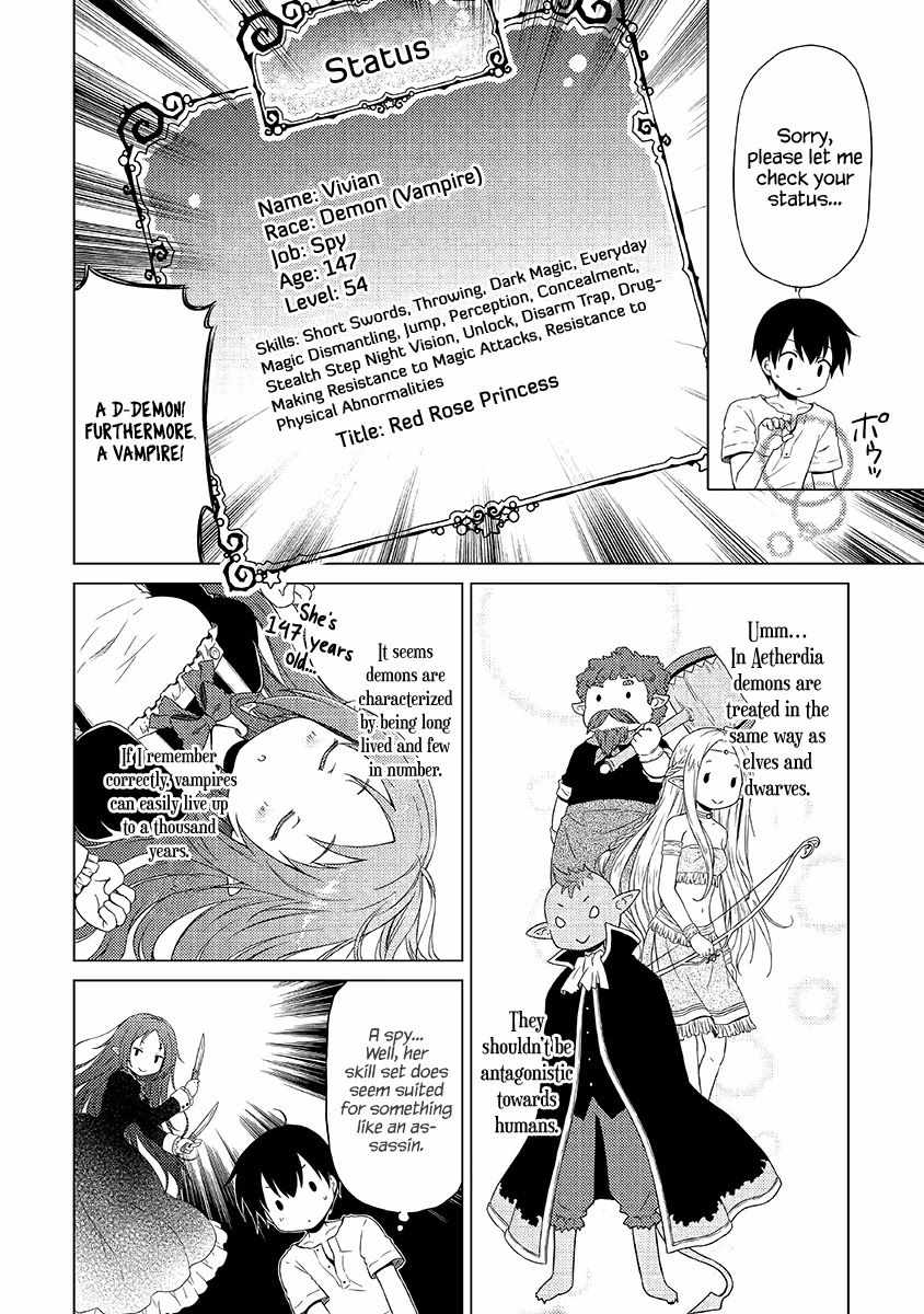 Isekai Yururi Kikou: Kosodateshinagara Boukensha Shimasu Chapter 29 page 5