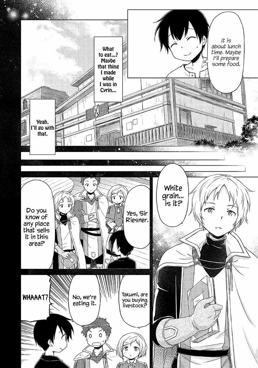 Isekai Yururi Kikou: Kosodateshinagara Boukensha Shimasu Chapter 29 page 7