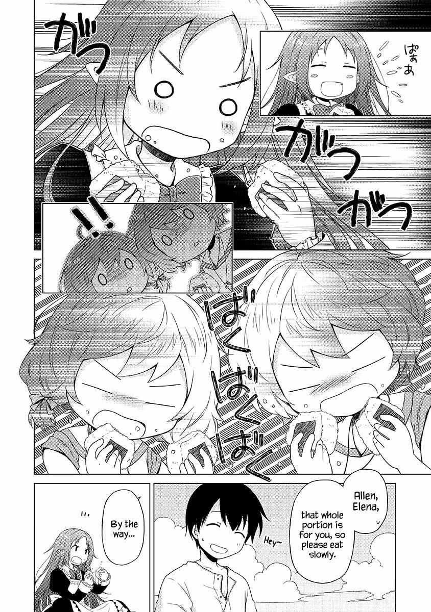 Isekai Yururi Kikou: Kosodateshinagara Boukensha Shimasu Chapter 29 page 15