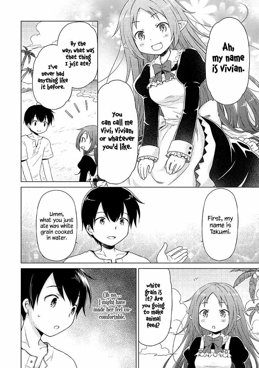 Isekai Yururi Kikou: Kosodateshinagara Boukensha Shimasu Chapter 29 page 17