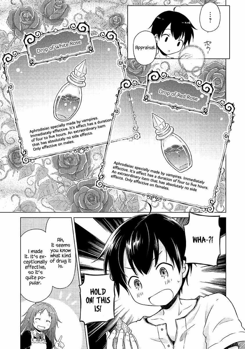 Isekai Yururi Kikou: Kosodateshinagara Boukensha Shimasu Chapter 29 page 24