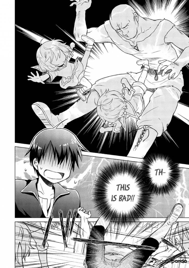 Isekai Yururi Kikou: Kosodateshinagara Boukensha Shimasu Chapter 3 page 13