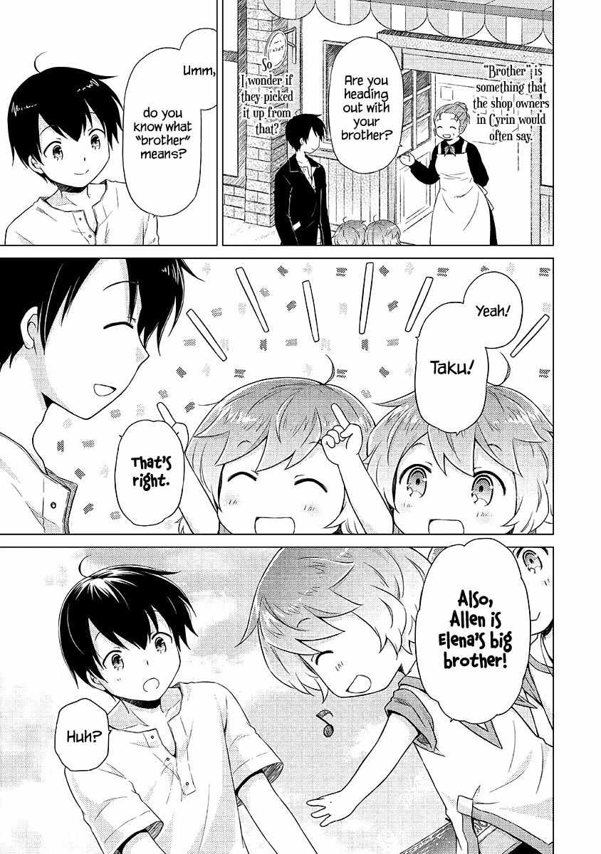 Isekai Yururi Kikou: Kosodateshinagara Boukensha Shimasu Chapter 30 page 4