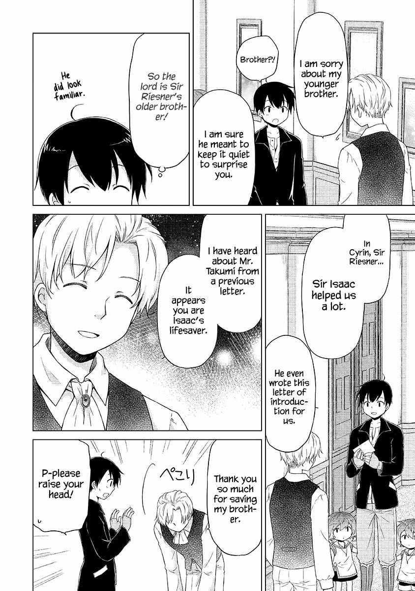 Isekai Yururi Kikou: Kosodateshinagara Boukensha Shimasu Chapter 30 page 21